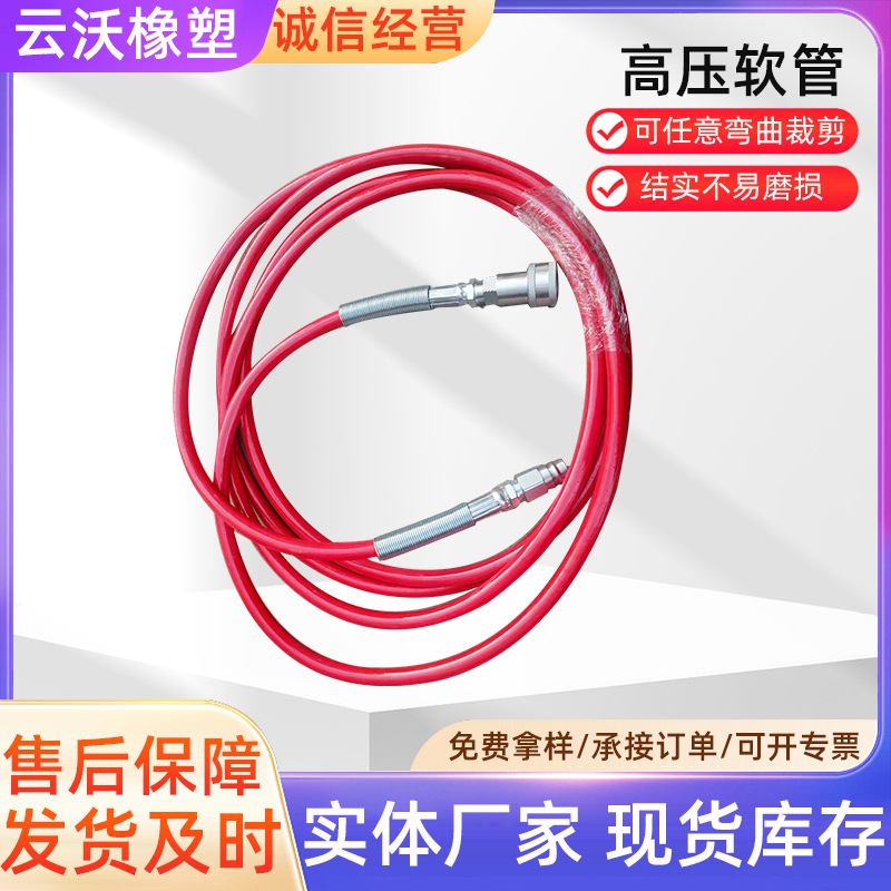 供应CNG压缩天然气软管钢瓶撬车槽车液压油管导气橡胶管足米发货