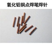 SUNKKO709A�c���C���70B�c���P���ø��Q�c���С���ֱ��1.5mm�