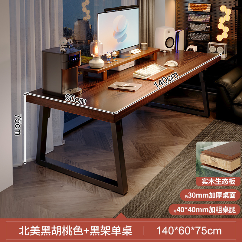 Mesa de computadora de madera maciza Mesa de estudio para el hogar Mesa de escritorio de estudiantes para la sala de estar Mesa de tablero grande Mesa larga doble