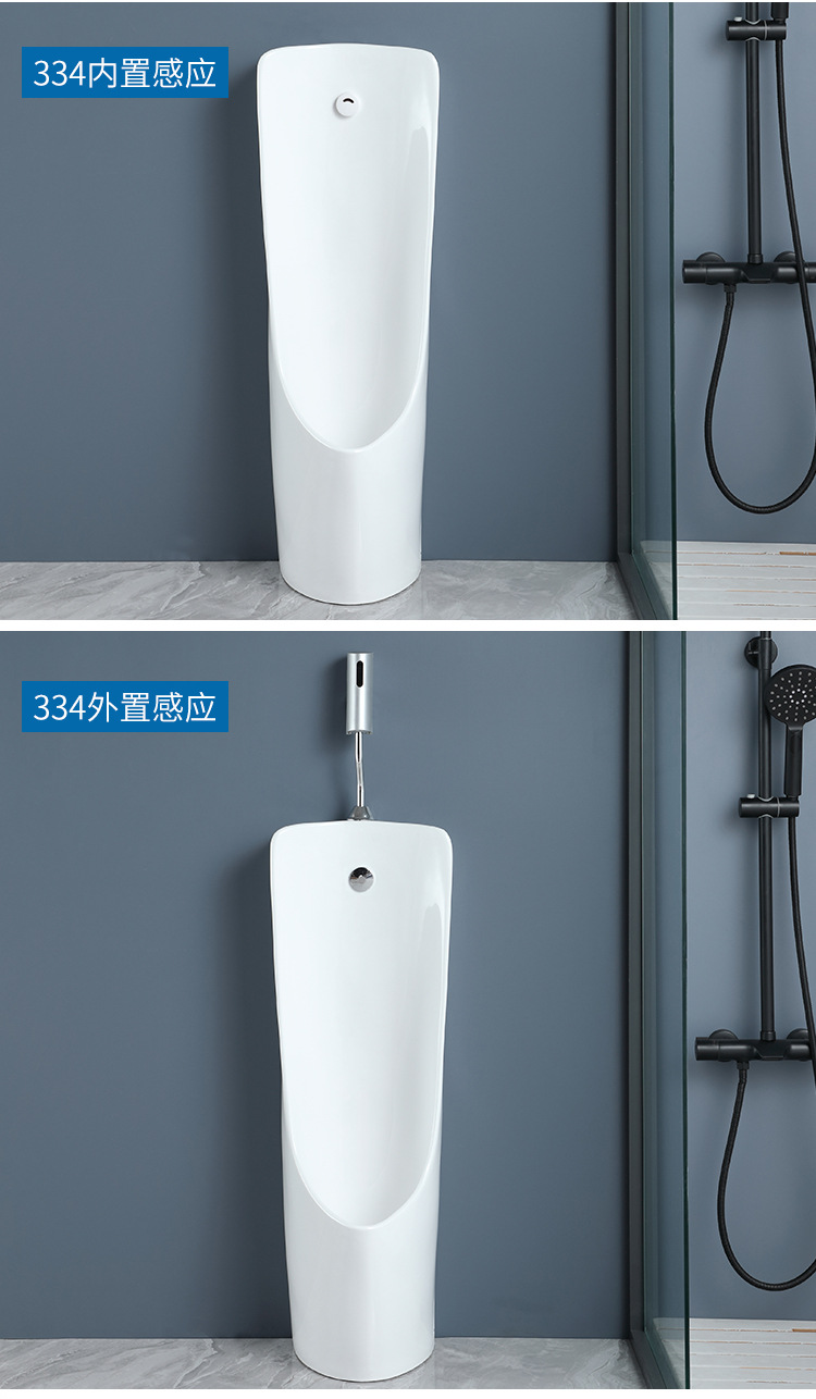 Wall-mounted, floor-standing, fully automatic induction ceramic men's urinal, urinal, household urinal undefined