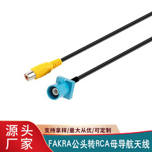 fakra���^ֱ���^�DRCAɏ��ĸ�^��܇���������C�쾀�B�Ӿ�RG174