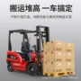 升降四轮堆高液压叉车