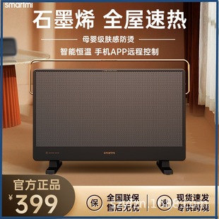 ����ʯīϩȡů��ȫ�ݼ��ô���e�ٟṝ�ܷ�ˮů��羳�ů�����l