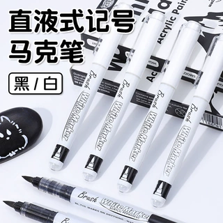 绘得乐710直液式软头黑白双色大容量不断墨美术diy绘画涂鸦记号笔