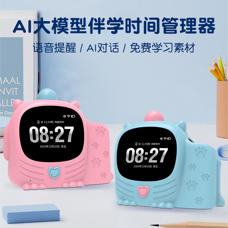 新しい Ai 早期教育マシン子供のインテリジェントコンパニオンロボット教育玩具音声学習マシン人工会話多機能|undefined