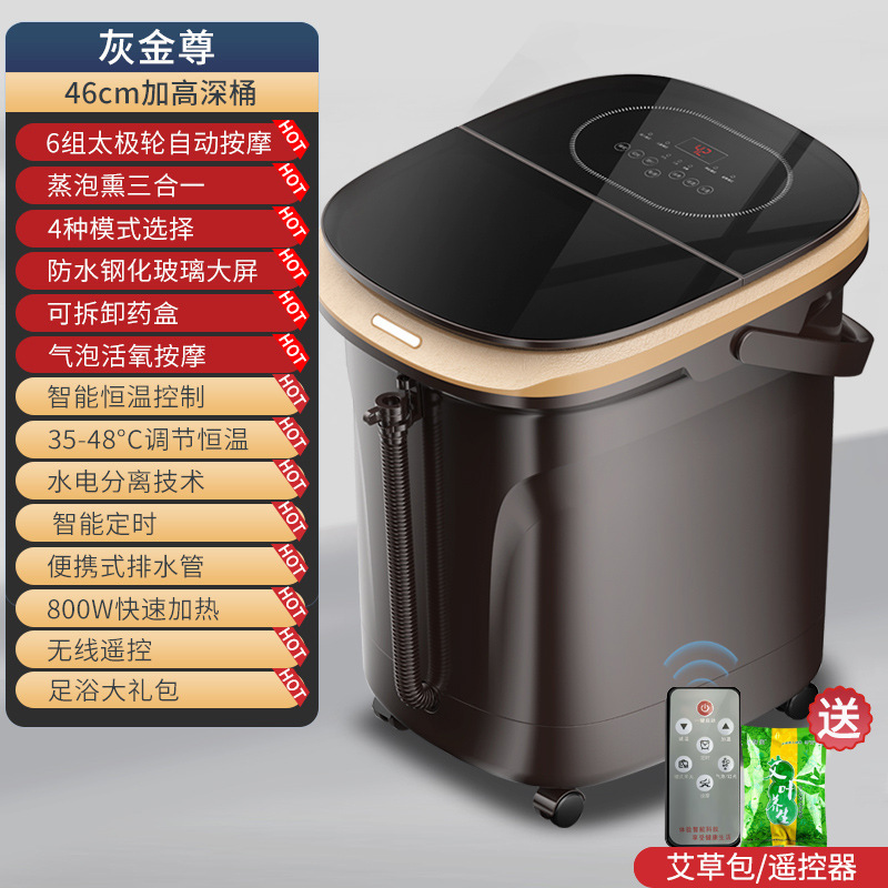 志高深泡足桶電動マッサージ太極マッサージ加熱恒温家庭用足浴養生足浴槽|undefined