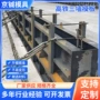 定制铁路预制板钢模板