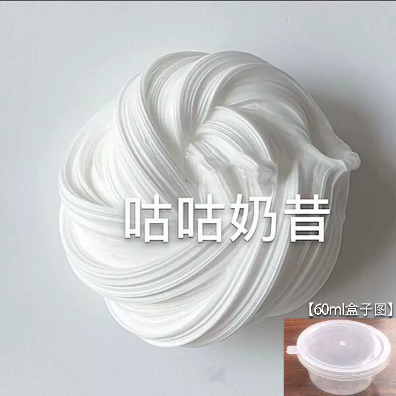 Набор для детей Slime — подлинный набор разнообразия, сенсорные антистресс игрушки, различные темы