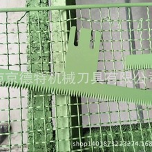 供应 包装机切刀 T形包装锯齿口切刀立式包装机齿刀 定点断机切刀