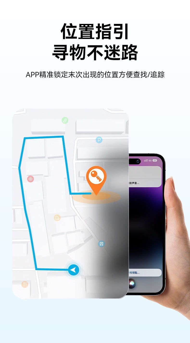 Locator Gps Anti-Lost Airtag Replacement Key School Bag Anti-Lost Smart Reminder Lost Search and Positioning T-01