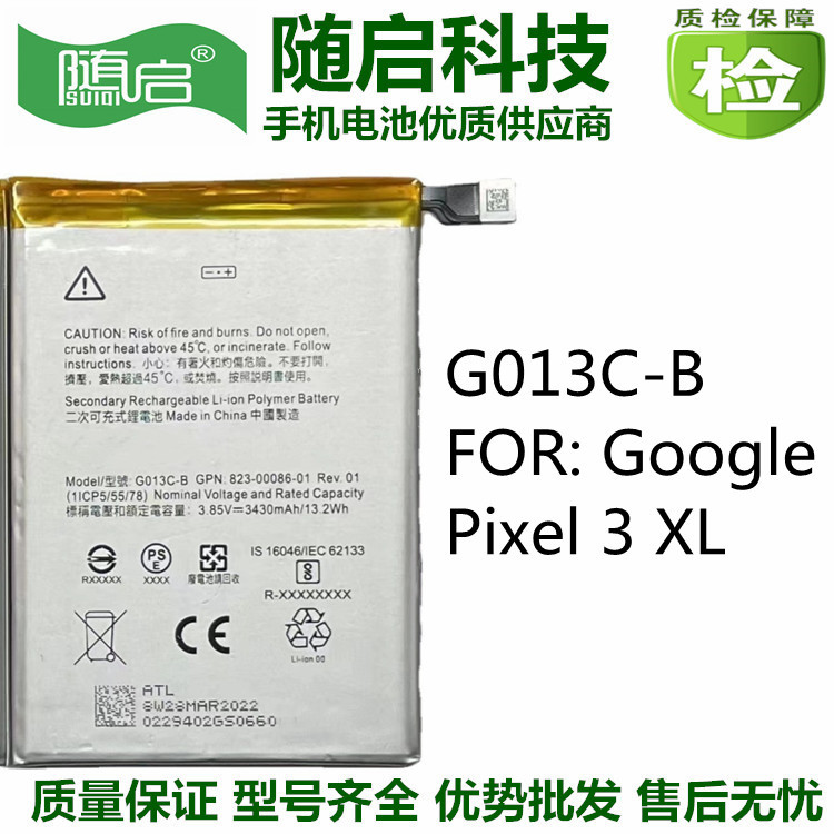适用Google手机Pixel XL电池Pixel 3A XL谷歌Pixel 2/3/4/5/6批发