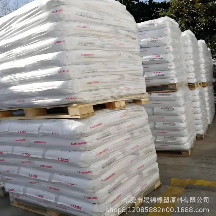 山东鲁西化工产1609T-11，透明度高，流动性好，冲击高，韧性强