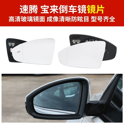 Rear mirror/rearview mirror assembly 19-23 Sagitar Jetta Mk7