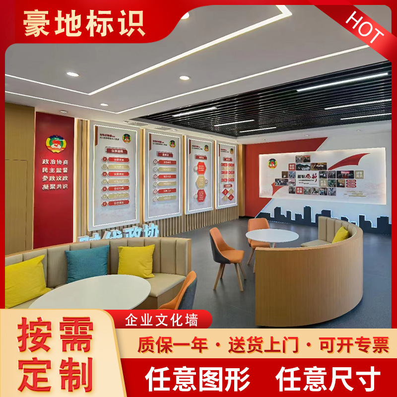 企业文化墙公司背景墙励志标语贴画室内走廊楼梯广告墙贴免费设计