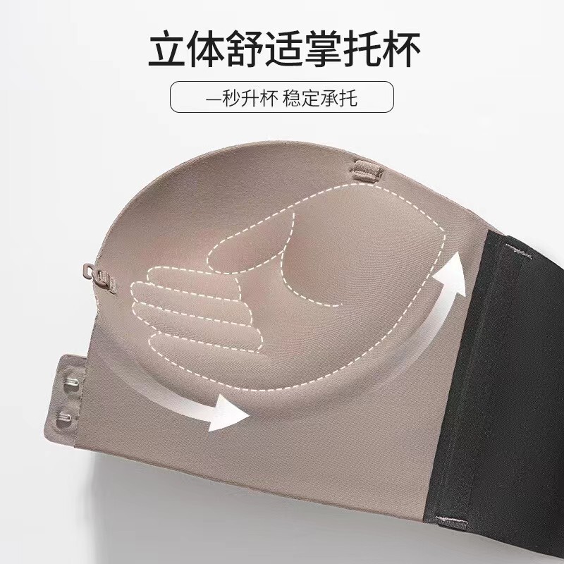 无肩带内衣女夏小胸聚拢显大防滑前扣防走光文胸无痕隐形裹抹胸罩|undefined