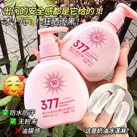 面霜;液态精华;洁面产品