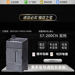 6ES7222-1HF22-0XA8���T��S7-200CN, EM222������ģ�K8ݔ���^���