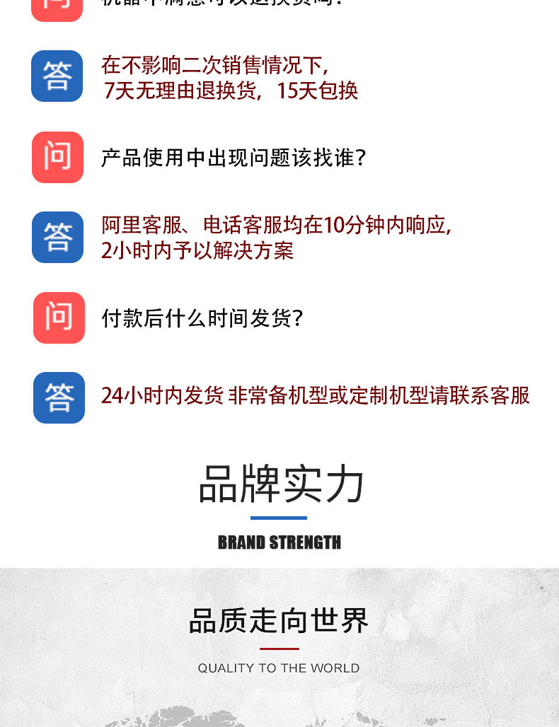 中性920F详情_16.jpg