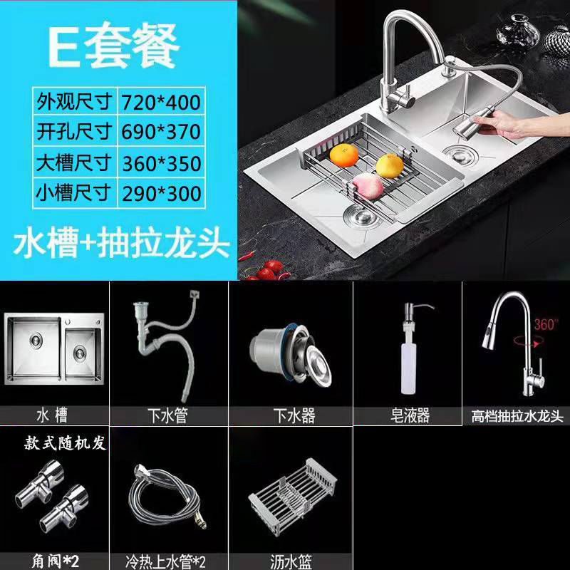 家庭用ステンレス鋼シンク 304 シンク手動ブラッシュシングルとダブル厚みのある家庭用食器洗いシンクの組み合わせ|undefined