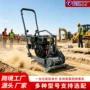 耐用结实电动手扶振动夯
