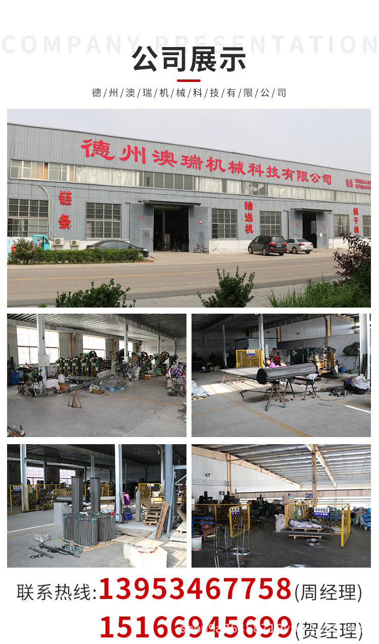 鏈板輸送機(jī)1_14.jpg