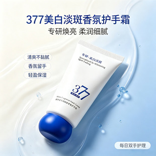 377��������o��˪���П����־�377�����������C�ﶬ�o��˪