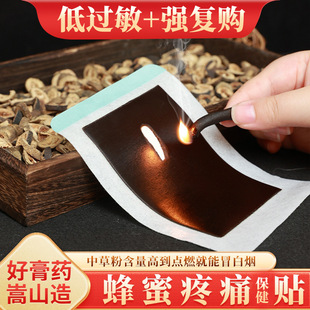 ��ɽ���ͷ��۸�ș�N�Q�z���P����ʹ��j�Ϻڸ��i���������Ƹ�ș�N