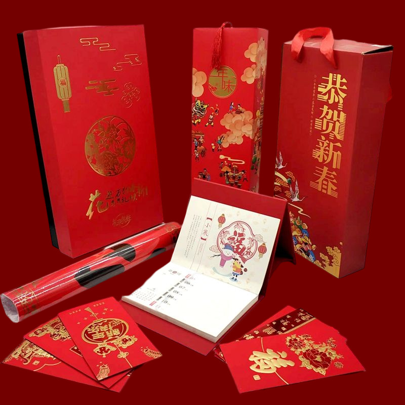 春节新年高档烫金春联