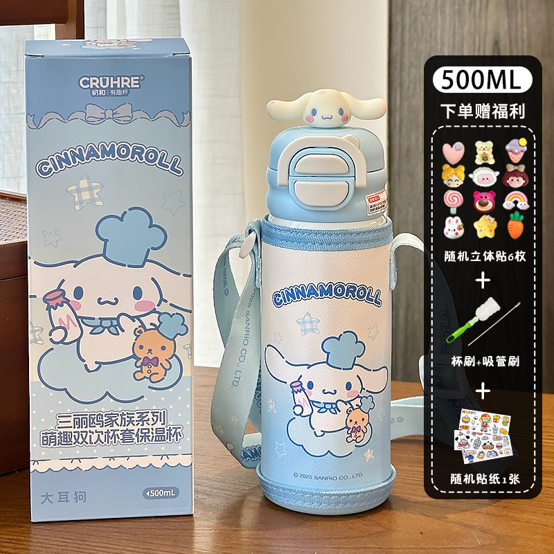学校に行く女の子のための子供用魔法瓶カップ特別な 316 ステンレス鋼ストローケトル落下防止幼稚園ベビーダブルドリンクカップ|undefined