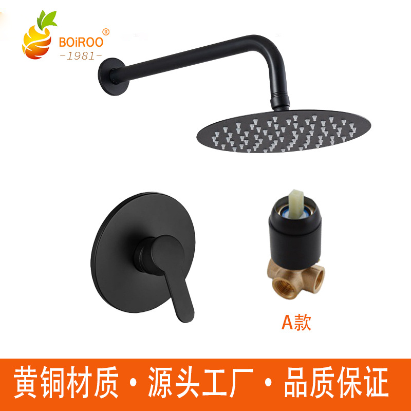 블랙 단일 기능 8inch 탑 스프레이 A형