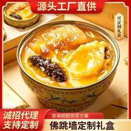水产礼盒类;调味酱