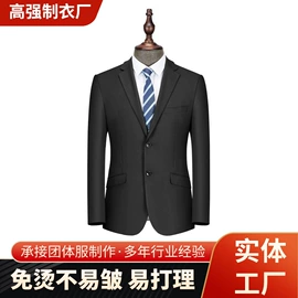 男式休闲西装;男式衬衫;职业女裙套装