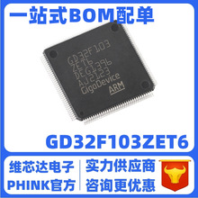 GD32F103ZET6 LQFP-144 ARM Cortex-M3 32λ΢������-MCUоƬԭװ