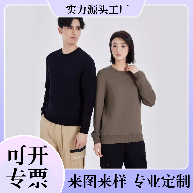 Skin-Friendly Cotton 8813 Rib Crewneck Sweat