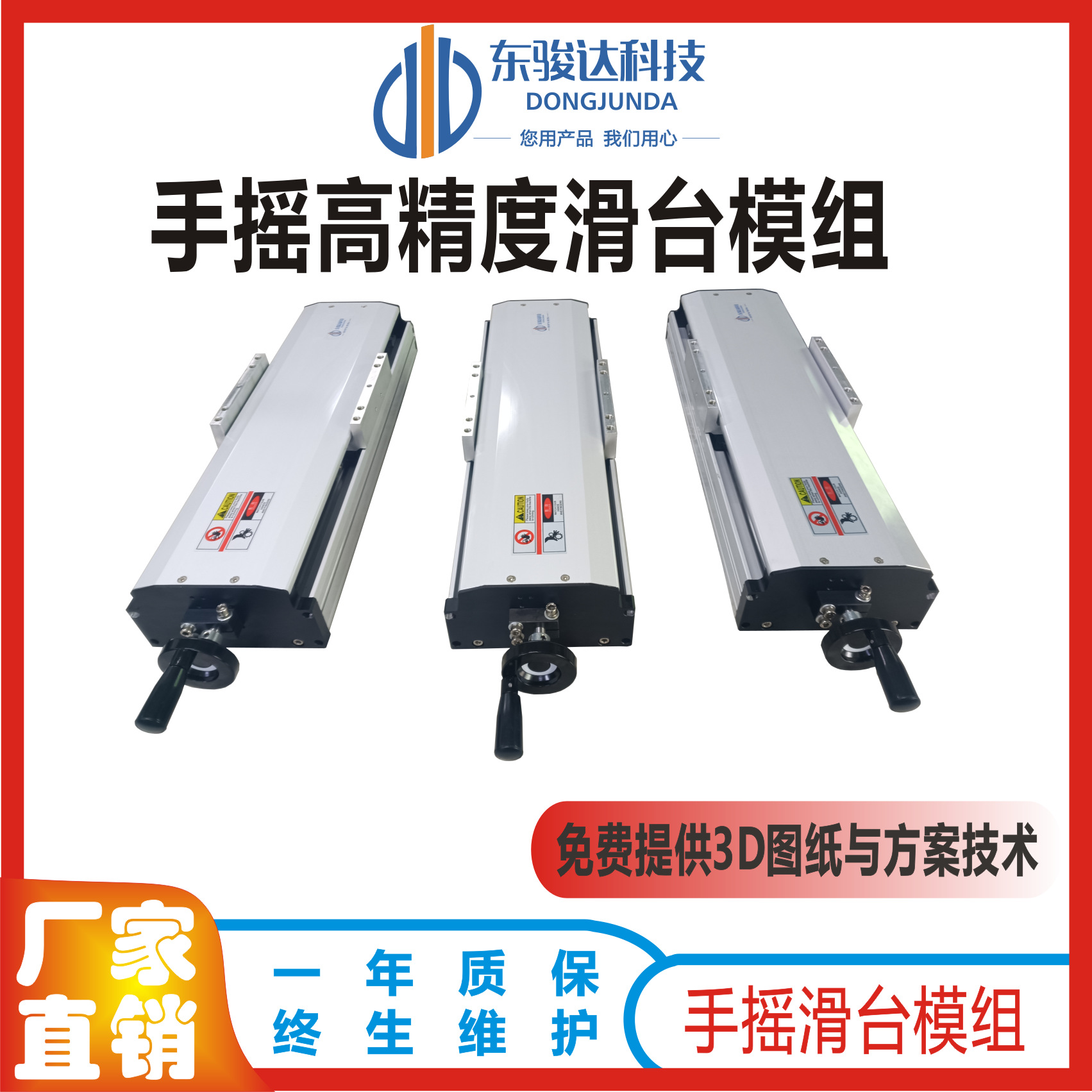 厂家直销手动滑台 精细防尘滚珠丝杆导轨滑台模组 手动电动工作台