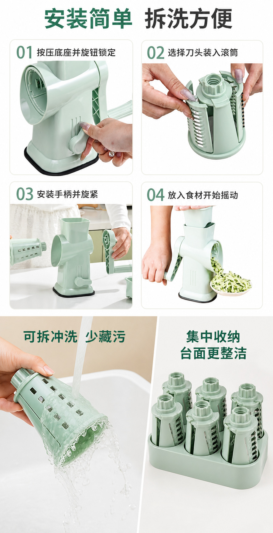 Manual rotating drum vegetable slicer and grater, multifunctional