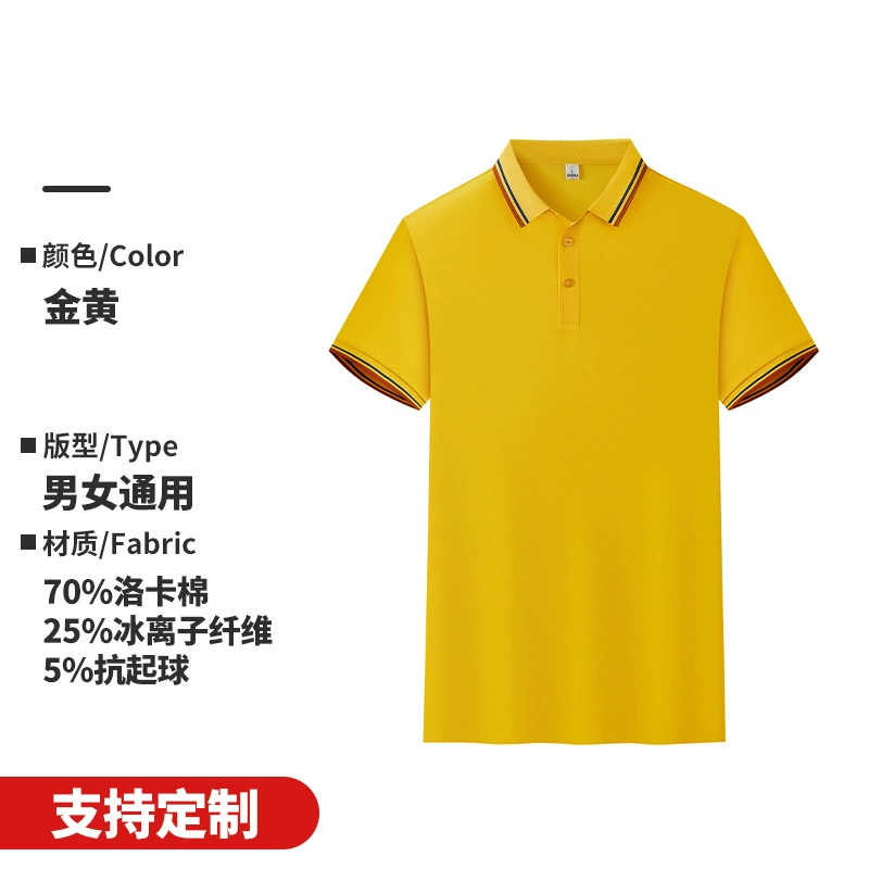 Летняя рубашка-поло, футболка для мужчин и женщин, простая и универсальная повседневная рабочая одежда для корпоративных сотрудников группы Polo с короткими рукавами