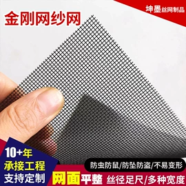 不锈钢网;滤筒;金刚网