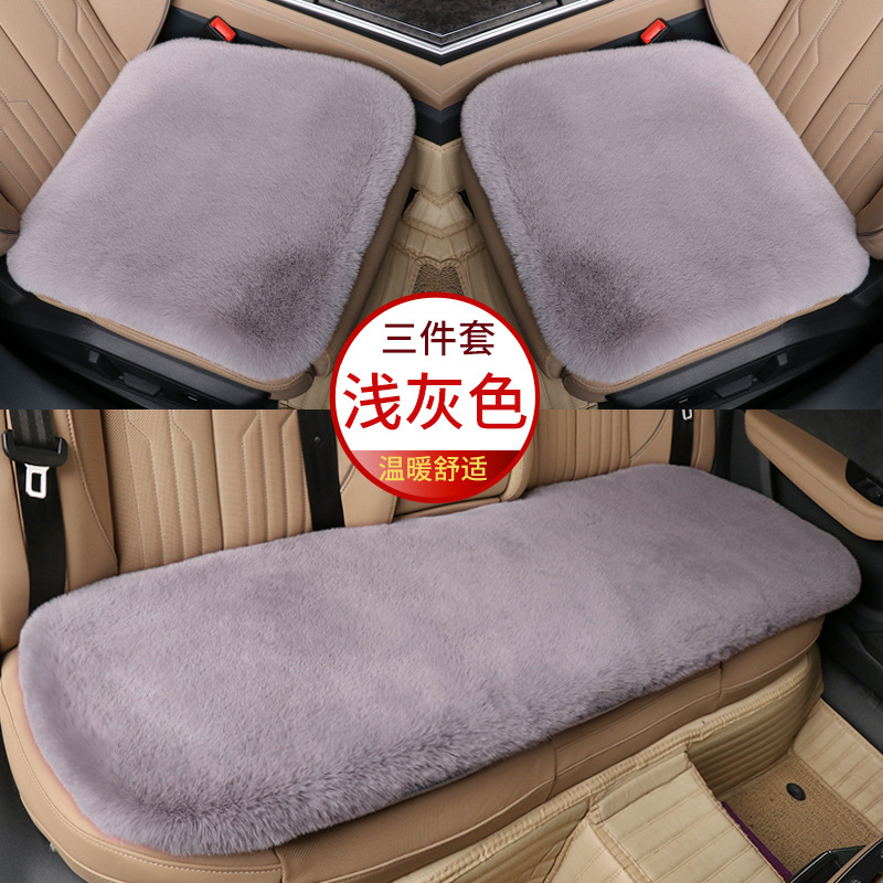 Single Piece Three-piece — Qìchē Seat cushion, seat cover - flat-hair-light-gray-three-piece-set