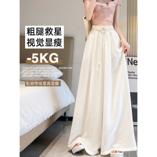 Women's Summer Slimming Long Skirt Pants with Ice Silk Mountaineering Style, Loose Leg Pants with Drape Sensation
