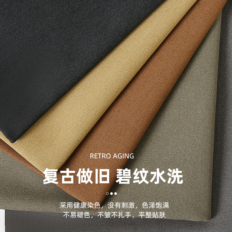 16 fabricantes de tela de lavado de algodón poliester azul de tela de lavado de tela de mochila directa en stock