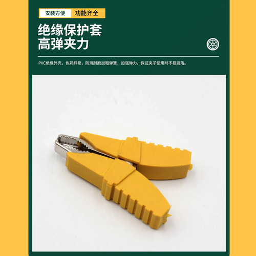 Large butterfly type all-copper alligator clip electric clip test clip pure copper strong spring clip emergency start power supply clip