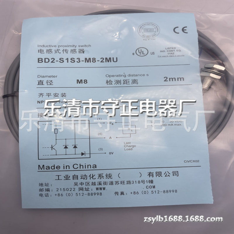 现货 传感器 BD2-S1S3-M8-3MU-3PG 接近开关 全新