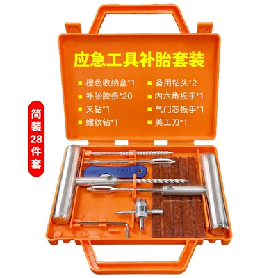 Kempinq və səyahət Vehicle Vacuum Tire Repair - metal-handle-tire-repair-set-28pcs