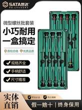 SATA����΢����˿�������װһ��ʮ�ֻ��β��ֻ��ӱ���˿��