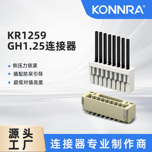 �ӹ�GH1.25 SSHL-002T-P0.2�B����������ĸ���往���������B����