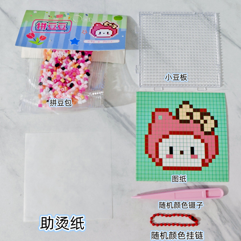 New 2.6mm Fusion Bead Accessories, Small Bead Set, Handmade Iron-On Toy Bead Set, Wholesale from Manufacturer New 2.6mm Fusion Bead Accessories, Small Bead Set, Handmade Iron-On Toy Bead Set, Wholesale from Manufacturer