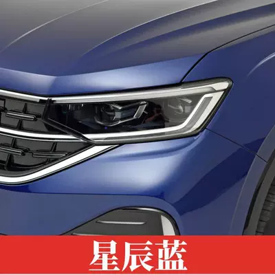 Avtomobil boya qələmləri — polo Scratch Repair God - star-blue