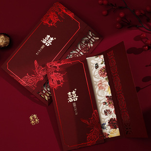 Invitations Wedding Supplies Invitation 2024 Wedding Chinese Hollow-out Wedding Stickers Wedding Invitation Customization