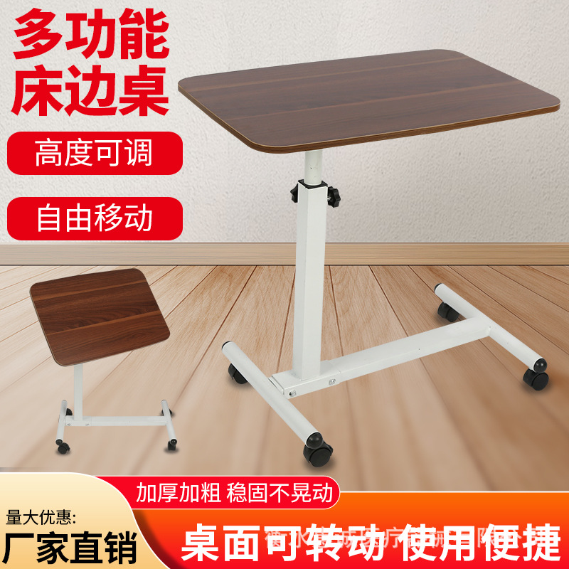 Simple Student Student desk on the bedside table can move the…